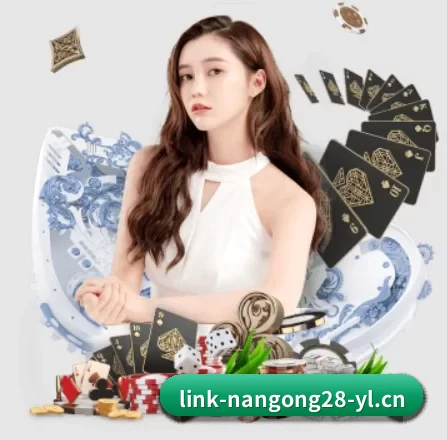 南宫28 APP | NG28
