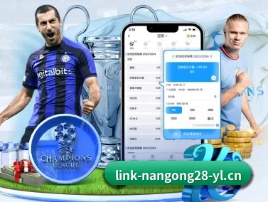 南宫28 APP | NG28